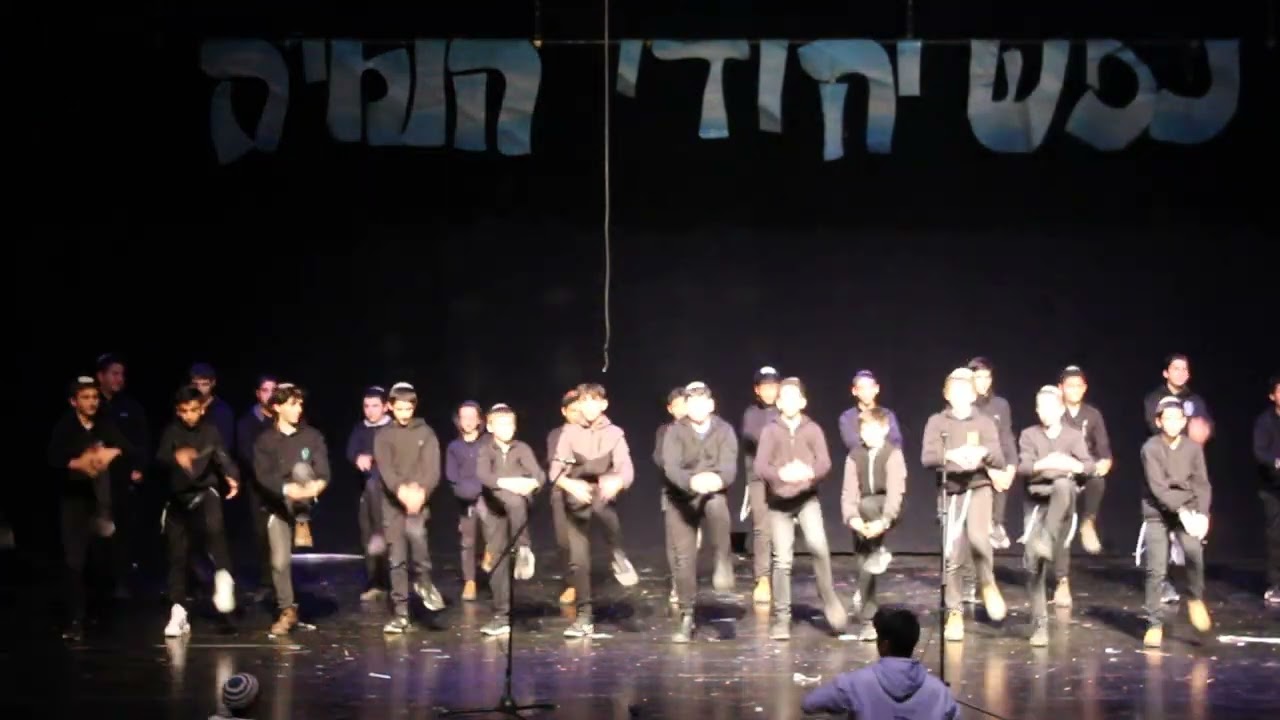 ריקוד שבט הרא