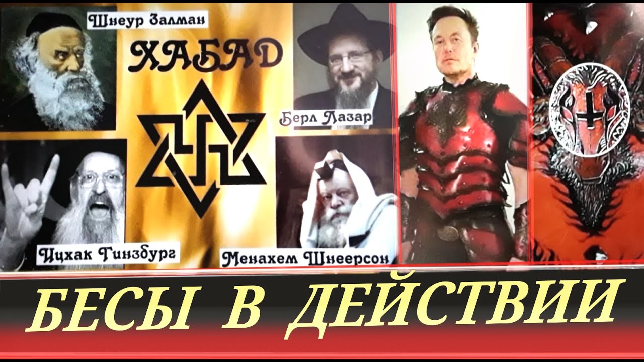 Чернокнижники-Черношляпники \\ Лунная, уходящая цивилизация (Л. Попова)