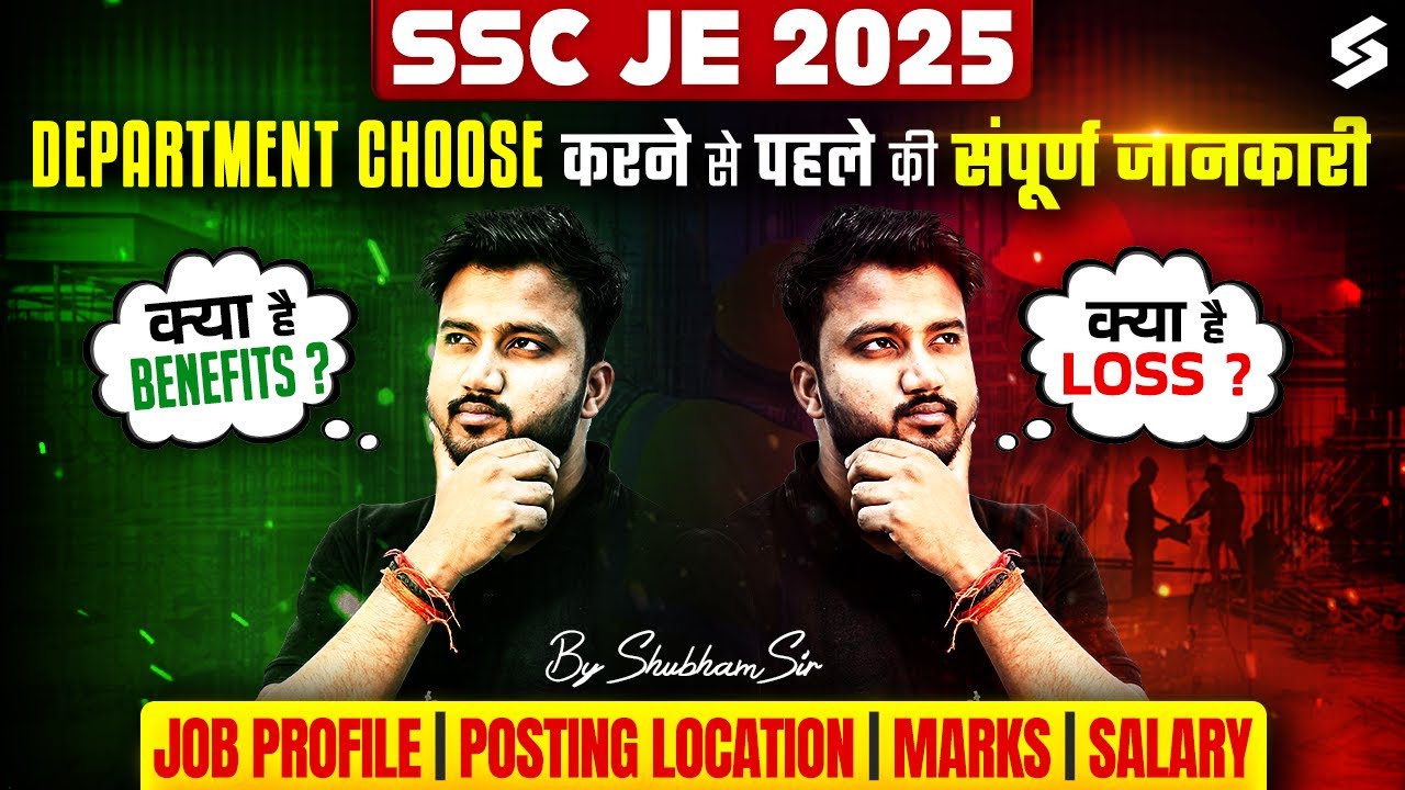 SSC JE Department Details EXPLAINED in One Shot | SSC JE All Department Details by Shubham Sir