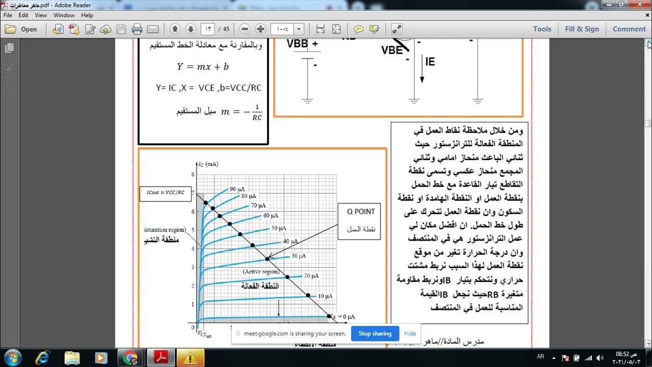 13 أبريل 2025