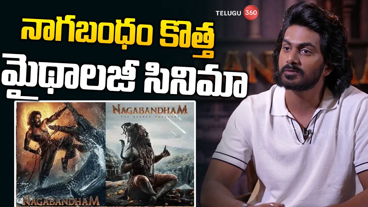 Hero Virat Karna About Nagabhandam Movie | Mythology movies