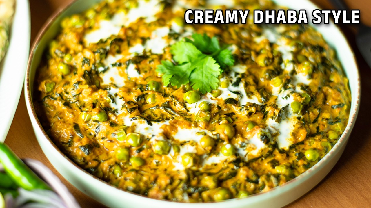 Methi Matar Malai | 2026 Easy & Quick Method | रेस्टोरेंट वाली मेथी मटर मलाई घर पर बनायें