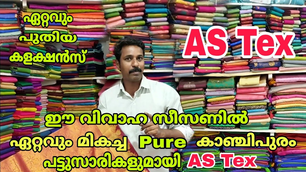 Pure Kanchipuram Silk Sarees പുതിയ കളക്ഷൻസ് 