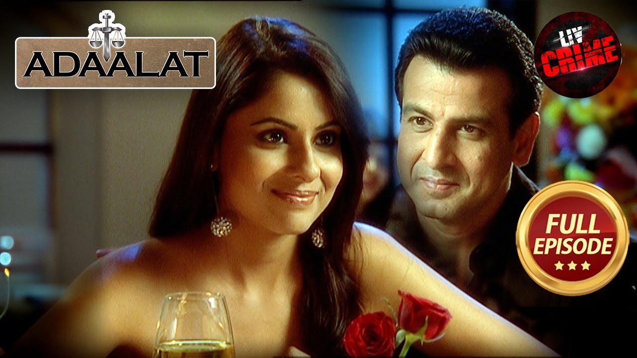 प्यार में फंसाकर एक लड़की ने बनाया KD को अपना बंदी | Adaalat S1 | अदालत S1 | Full Episode