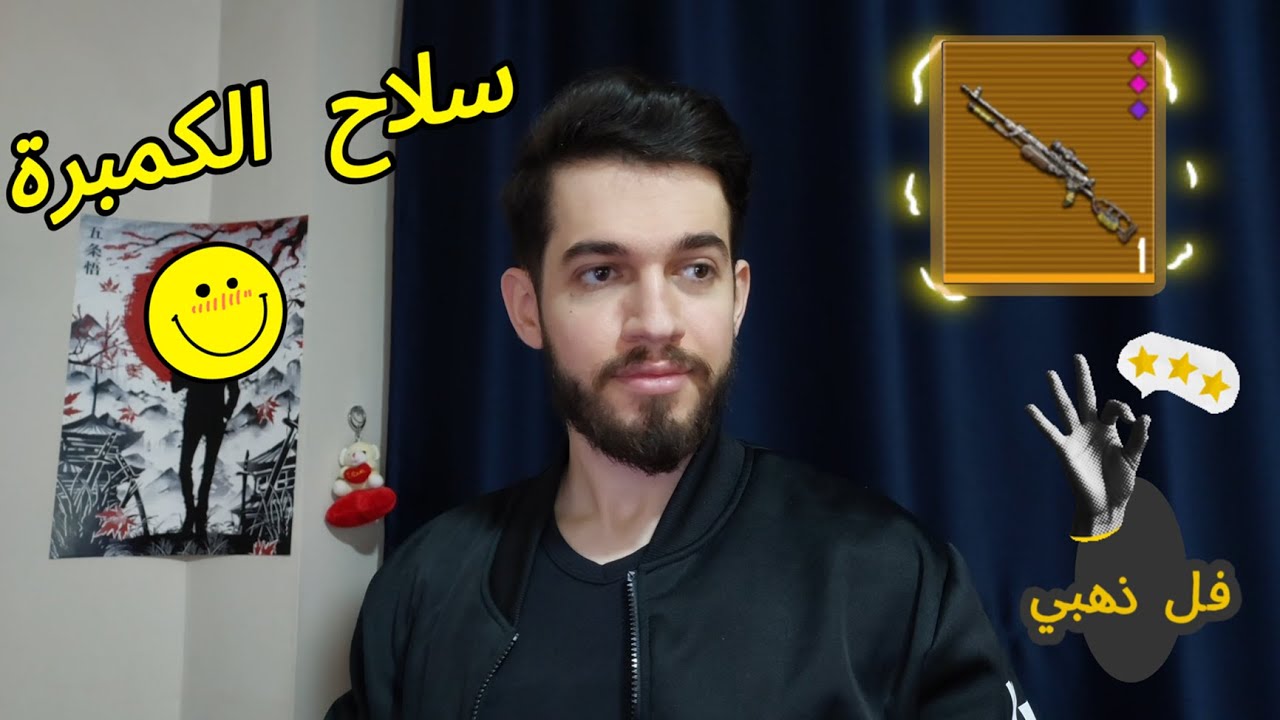 المترو الملكي بلمسات رمضانية - ستار اكس