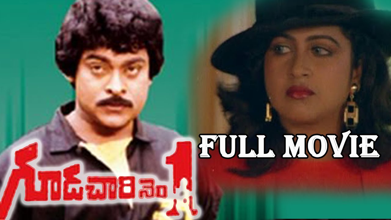 Gudachari No.1 (1983) Telugu Full Movie || Chiranjeevi, Raadhika, Silk Smitha