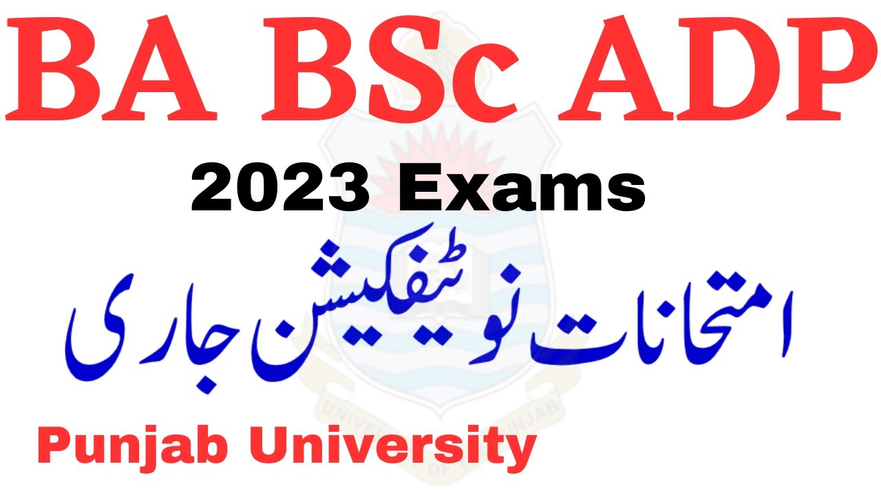 BA BSc ADP Annual 2023 Exams Dates Punjab University - PU BA BSc ADP Exams 2023