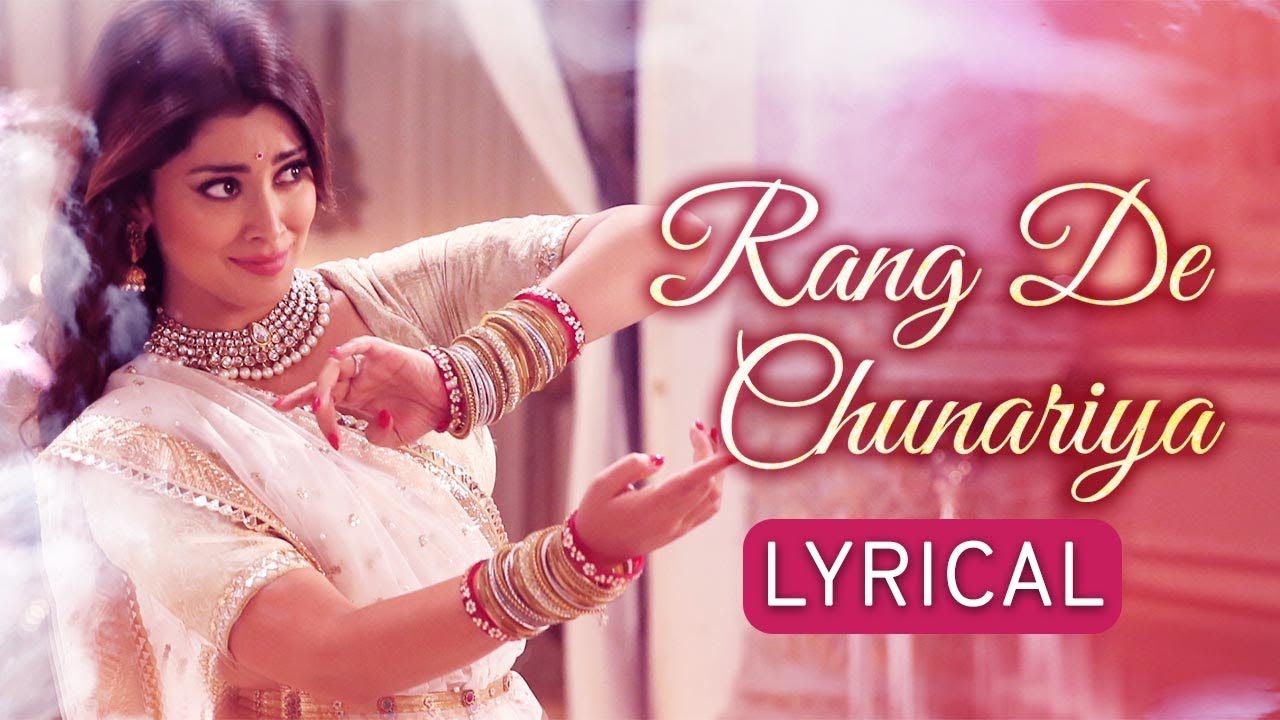 श्री कृष्णा सुपरहिट भजन | रंग दे चुनरिया | Rang De Chunariya with Lyrics | Zubeen Garg