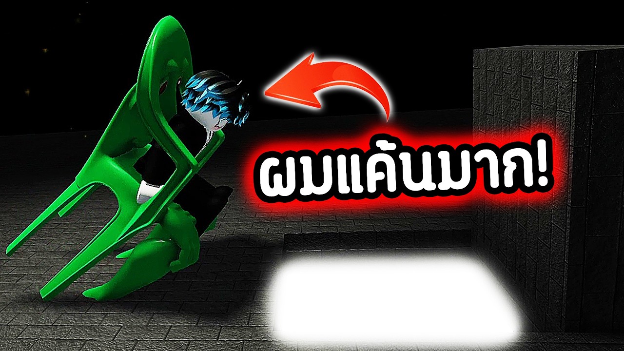 จุดเริ่มต้นของความแค้น 🤬🔥 Roblox Enter Brainrot