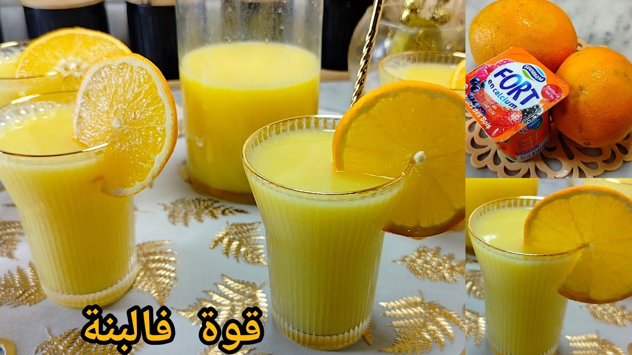 عندك 2 حبات برتقال⁉️ ارواحي تحضري اكثر من1ل عصير ثقيل و بنين مع مكون سري⁉️ يخلي العصير تاعك مايتشبعش