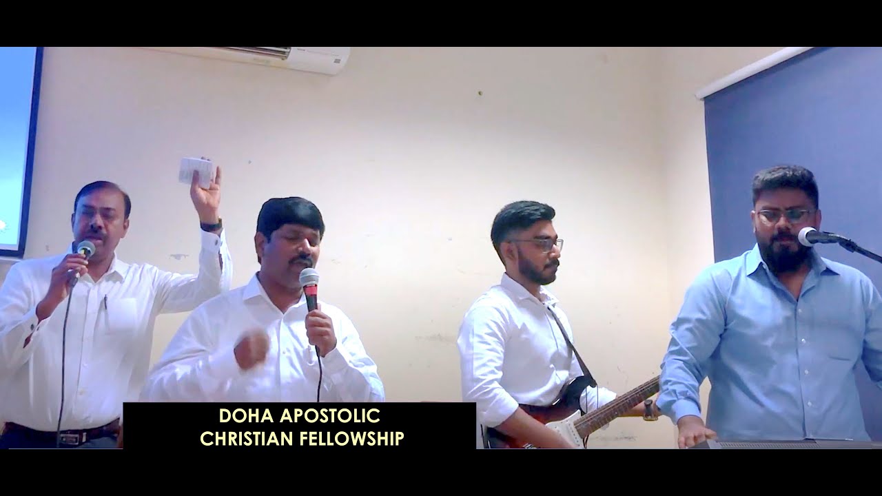 Maarida Em Maa Nesare (மாறிடா எம் மா நேசரே) - Tamil Christian Song Live | DACF