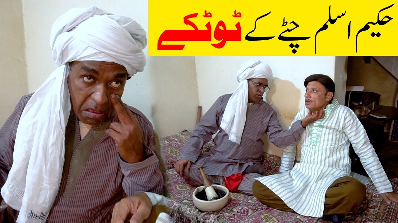 Hakeem Aslam Chitta | Aslam Chitta New Comedy Video 2026 | Standup Comedy