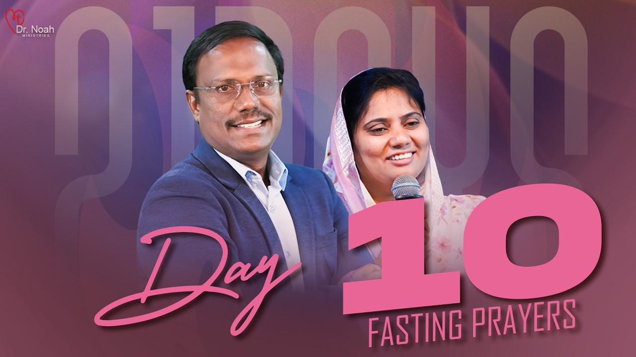 21 Days Fasting Prayers | Day-10 | 21 రోజుల ఉపవాస ప్రార్ధనలు | 02 Mar 2026 | Dr. Noah