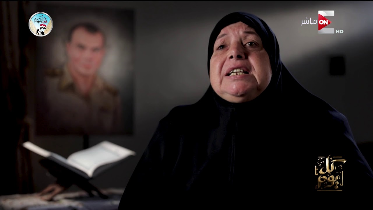 كل يوم - لقاء خاص مع والدة الشهيد رائد/ أحمد الشبراوي 