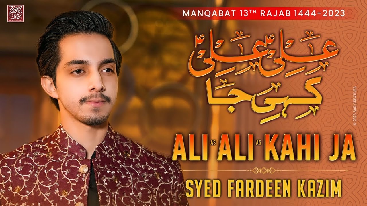 13 Rajab Manqabat 2023 | ALI ALI KAHI JA | Syed Fardeen Kazim | Mola Ali Manqabat 2023