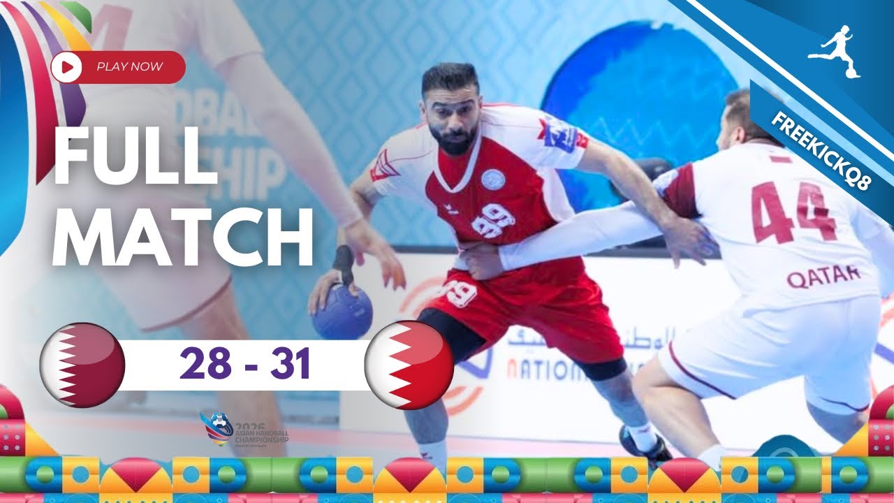 مباراة البحرين vs قطر - كأس آسيا لكرة اليد 2026 الكويت Bahrain vs Qatar 2026-1-23
