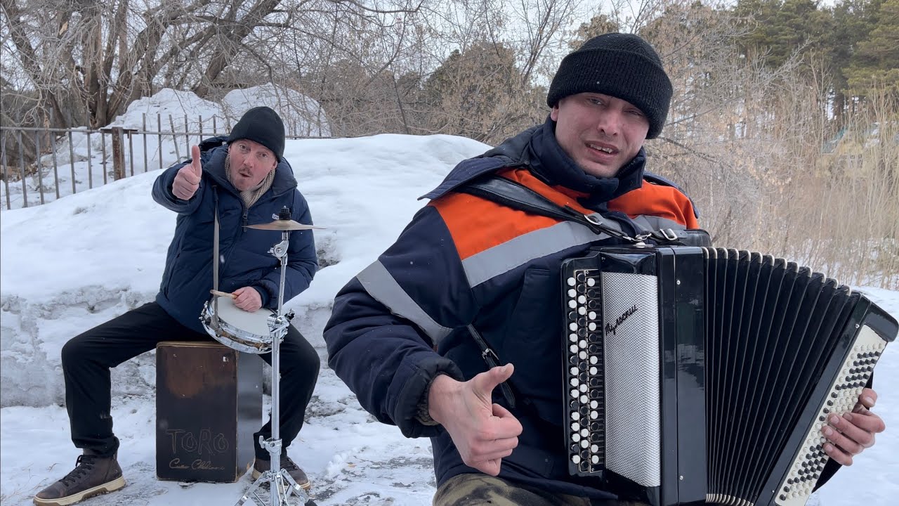 ♫ ♫ С днём работника культуры ( Ребята 70 - й широты )
