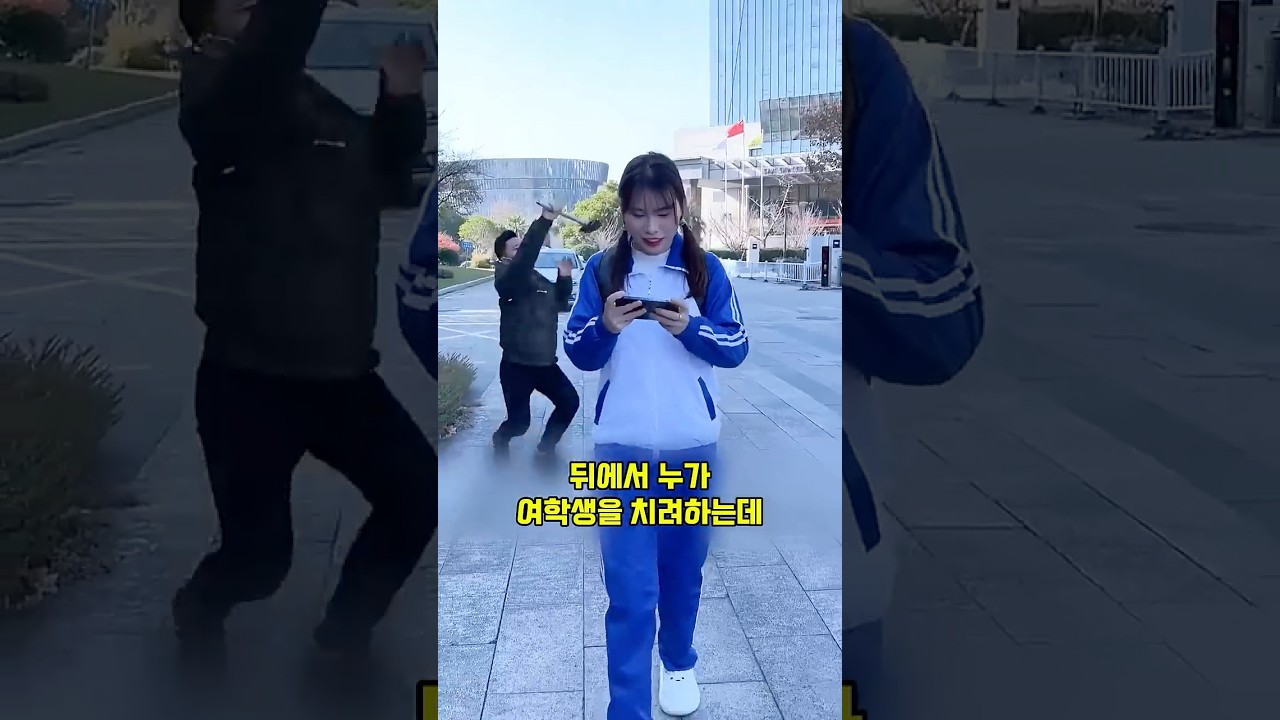 여학생을 서로 납치하려는 자들 #납치 #shorts