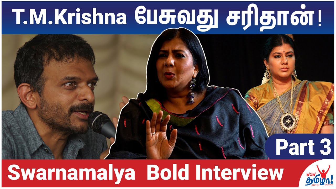 இந்து மதத்தை மட்டும் கேள்விகள் கேட்கிறார்களே? - Swarnamalya Bold Interview - Part 3