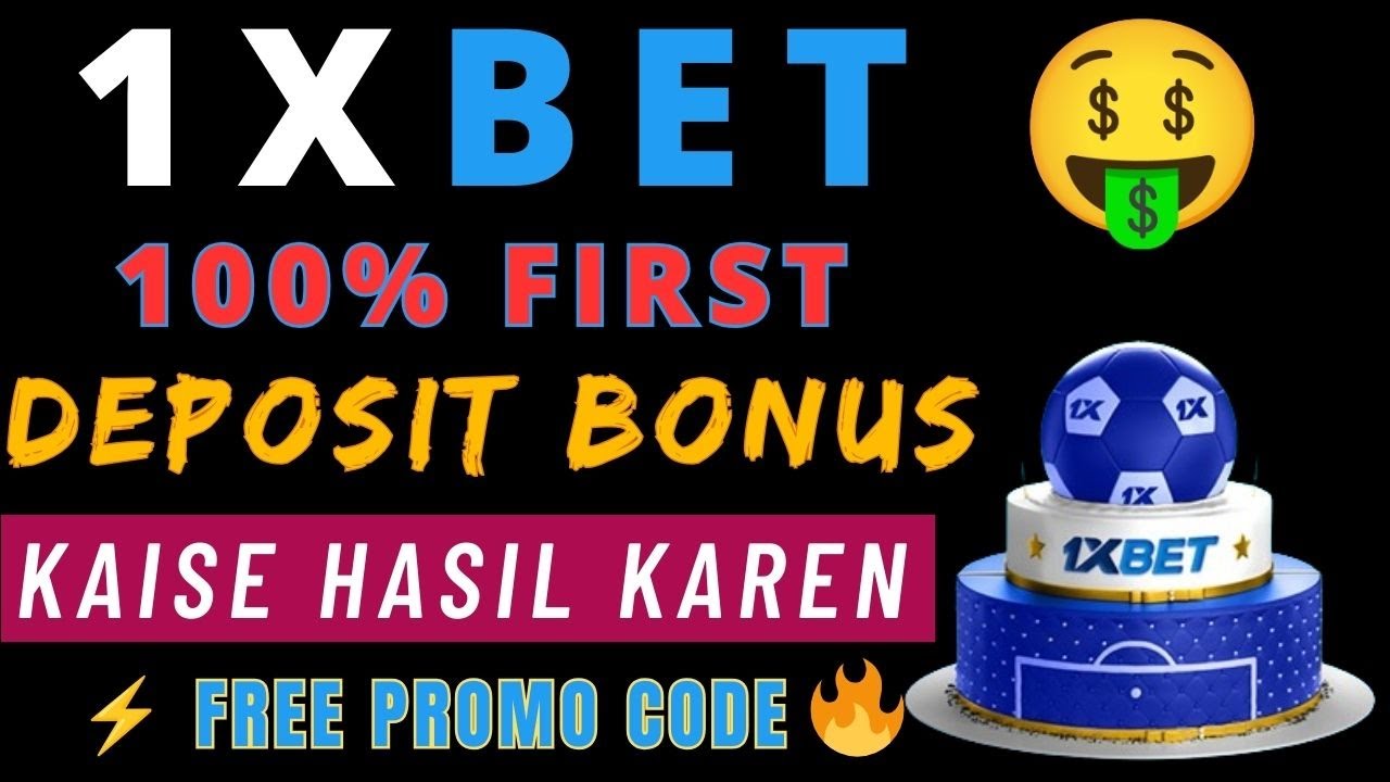 1xbet first deposit bonus 2025 | 1xbet bonus kaise hasil karen | 1xbet 100 first deposit bonus
