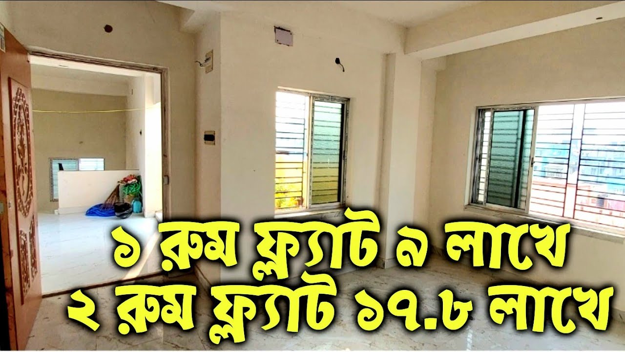 1 Bhk& 2 Bhk Flat Sale at Baguiati Joramandir, 300 meter From Vip Road. Very Low Price.