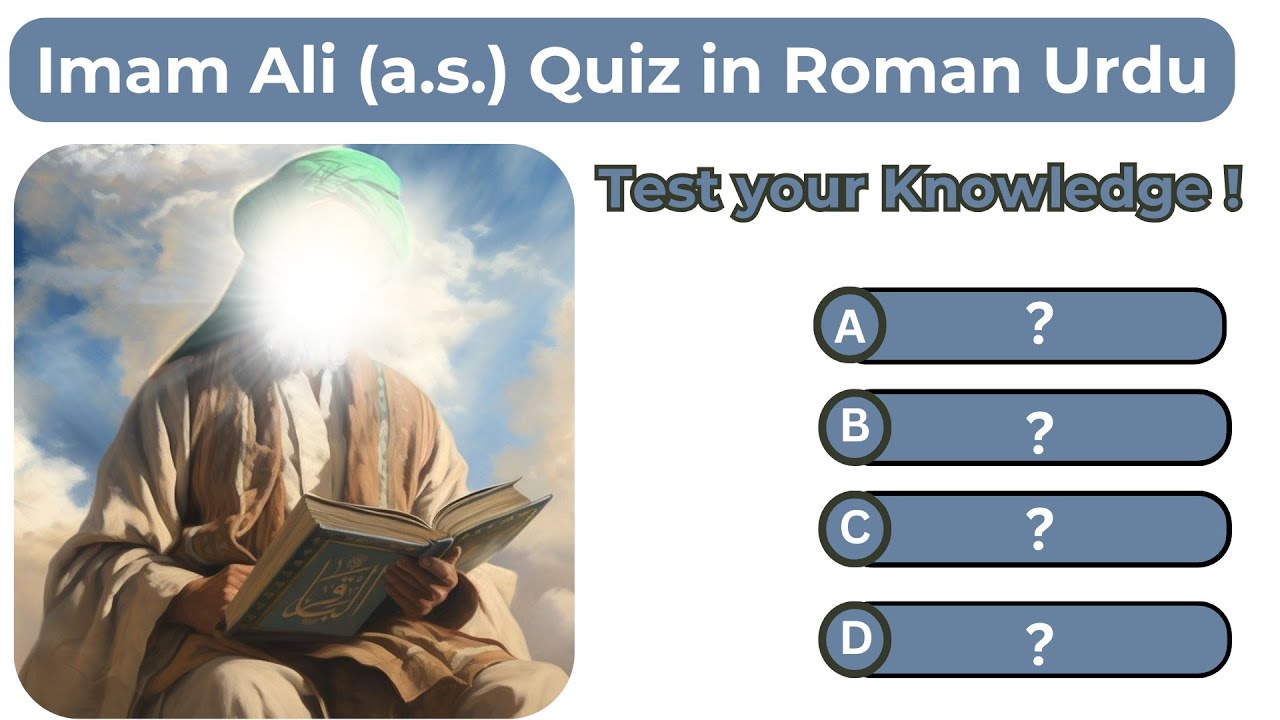 Imam Ali (as) Quiz in Roman Urdu : 🌙