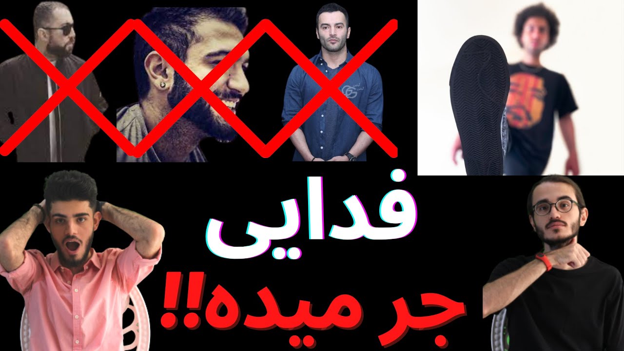 Bilit Fadaei Reaction | ری اکشن به ترک بلیط از فدایی🔥🔥