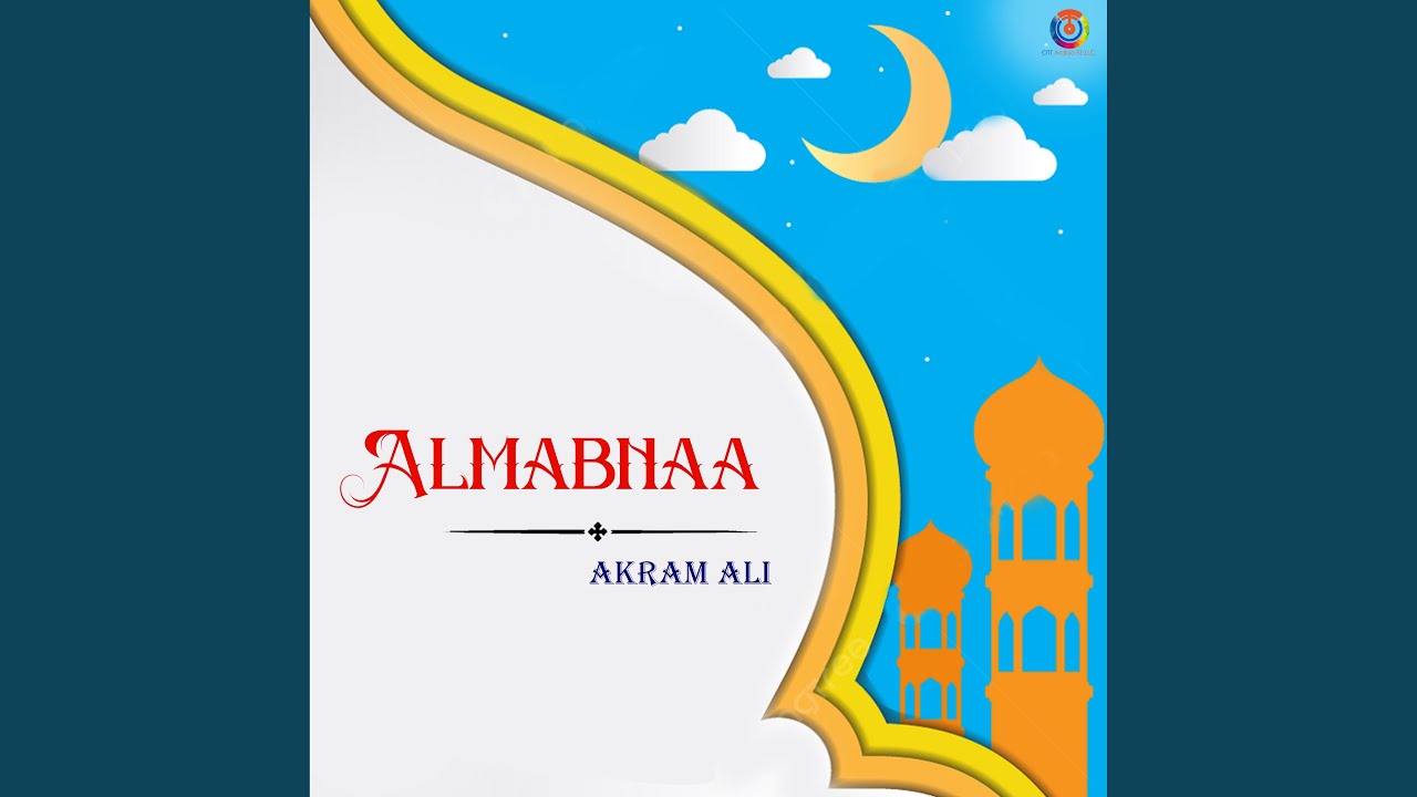 اكرم علي