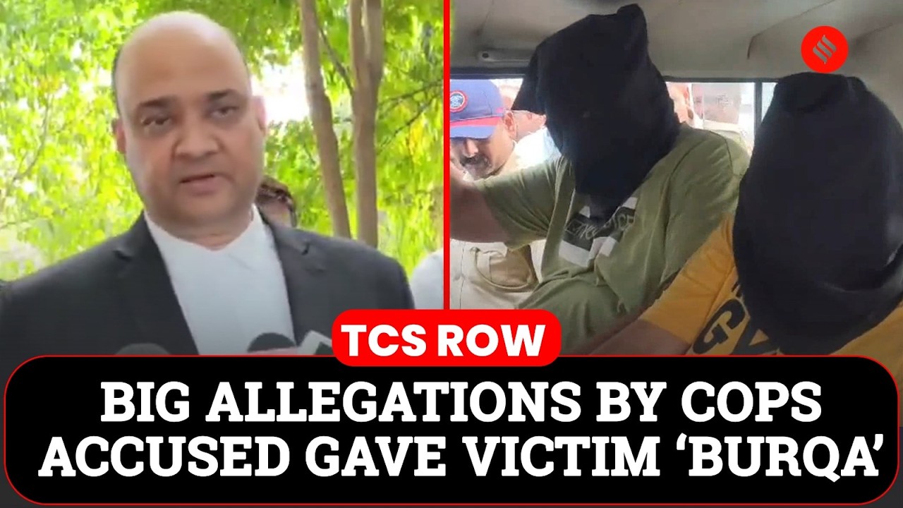 TCS Nashik Case: Court To Decide On Nida Khan&rsquo;s Bail On May 2 | Religious Conversion Row