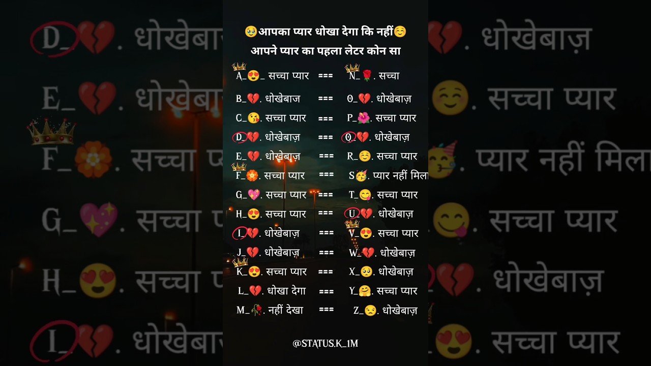 choose your first letter names #trending #cutename #viral #videos #trend #naam #love