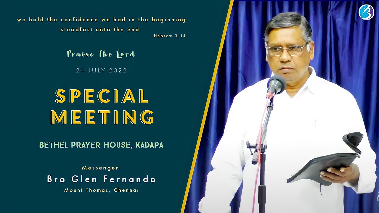 Special Meeting -3  ll Bro Glen G.S  ll 24 July '22 ll Bethel Prayer House, Kadapa