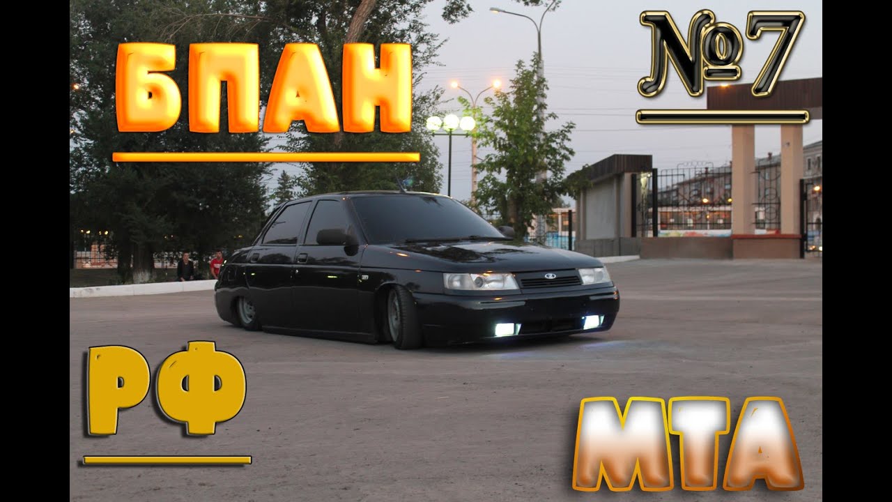 MTA Race ПОКАТУШКИ ЧАСТЬ №7! НА СЕРВЕРЕ БПАН НА КАЙФОВАЙ ВАЗ 2110!!! НА ПОСАДКЕ ЧЕРНАЯ ЛИТЬЕ!!!!