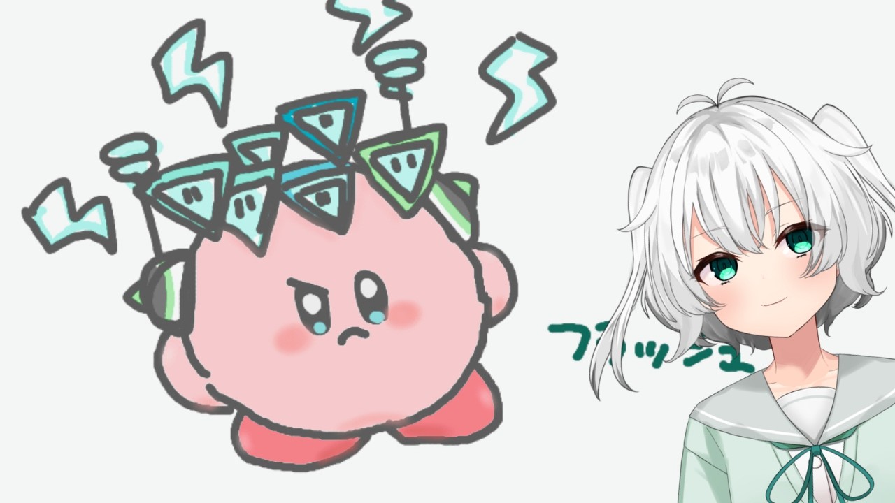 【カービィのエアライダー】ちょっと成長したんだよ パドックやってもいい【無性別Vtuber】