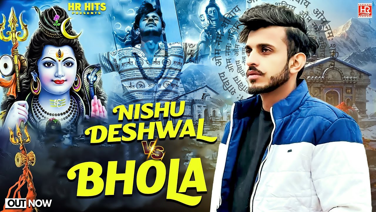 Nishu Deshwal Vs Bhola | Miss You Bro 😭 | Deepak Mudgil | Sandeep Hooda | New Haryanvi Song 2025
