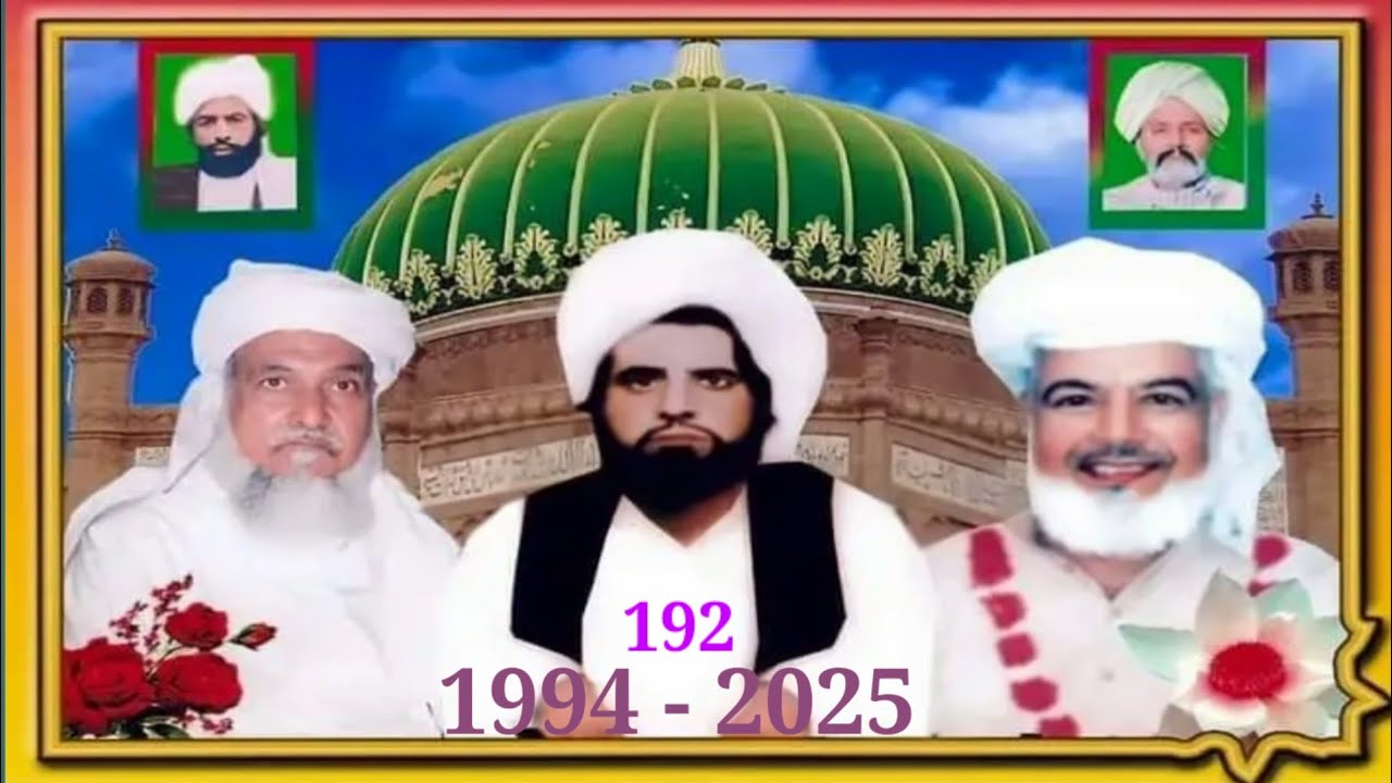 Dars e Masnvi by Hazrat Khawaja Muhammad Ashraf RA 192 video_1994 - 2025