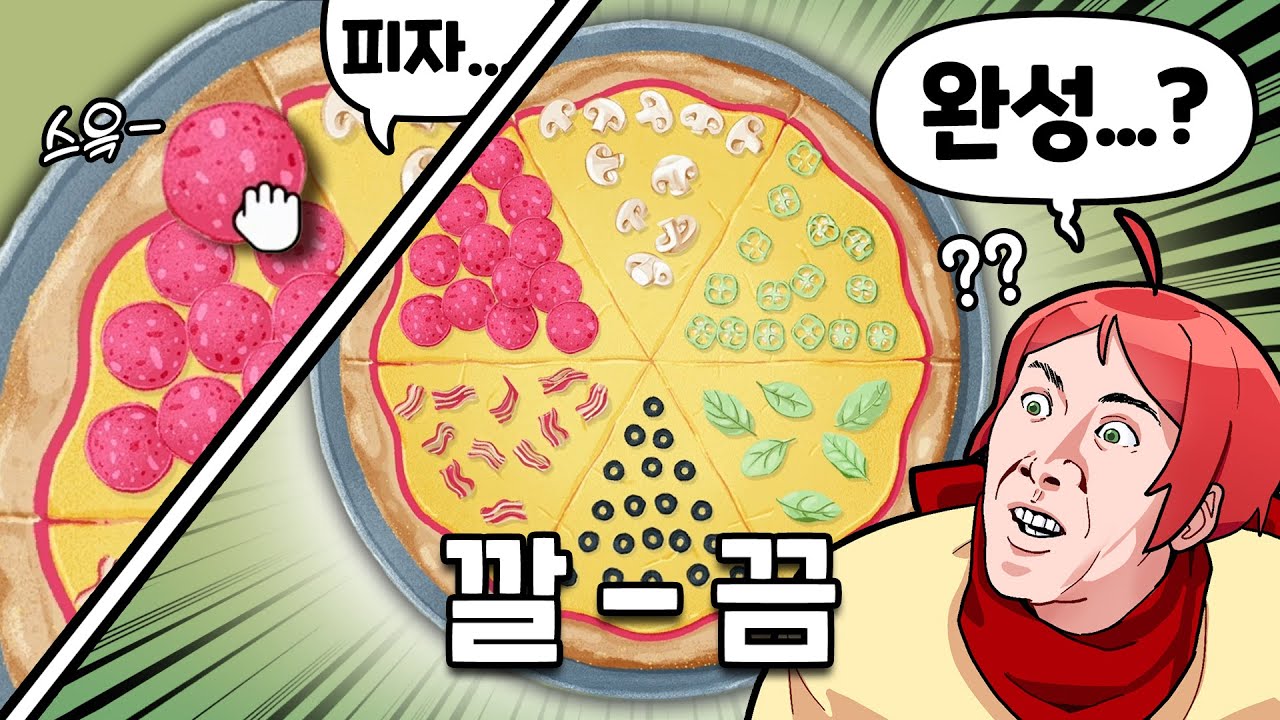이 정도면 진짜 뇌절이야... (A little to the left DLC2)