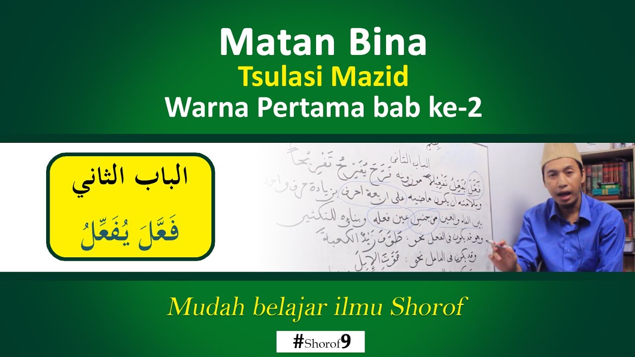 Matan Bina فَعَّلَ يُفَعِّلُ TSULASI MAZID Warna Pertama (Bab 2) - Belajar Shorof Dasar 9