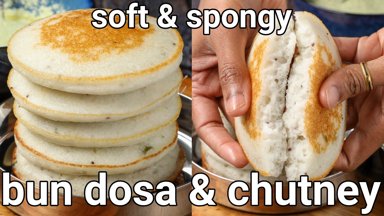 soft & spongy bun dosa with a spicy hotel style coconut chutney | spongy dosa - no urad dal