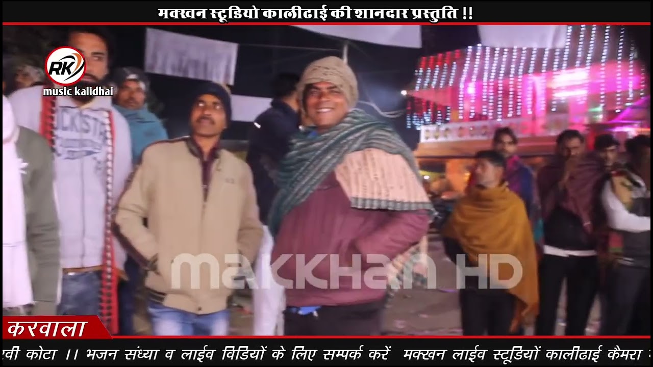 सिंगर रामेश्वर जी योगी लबान 6377370122