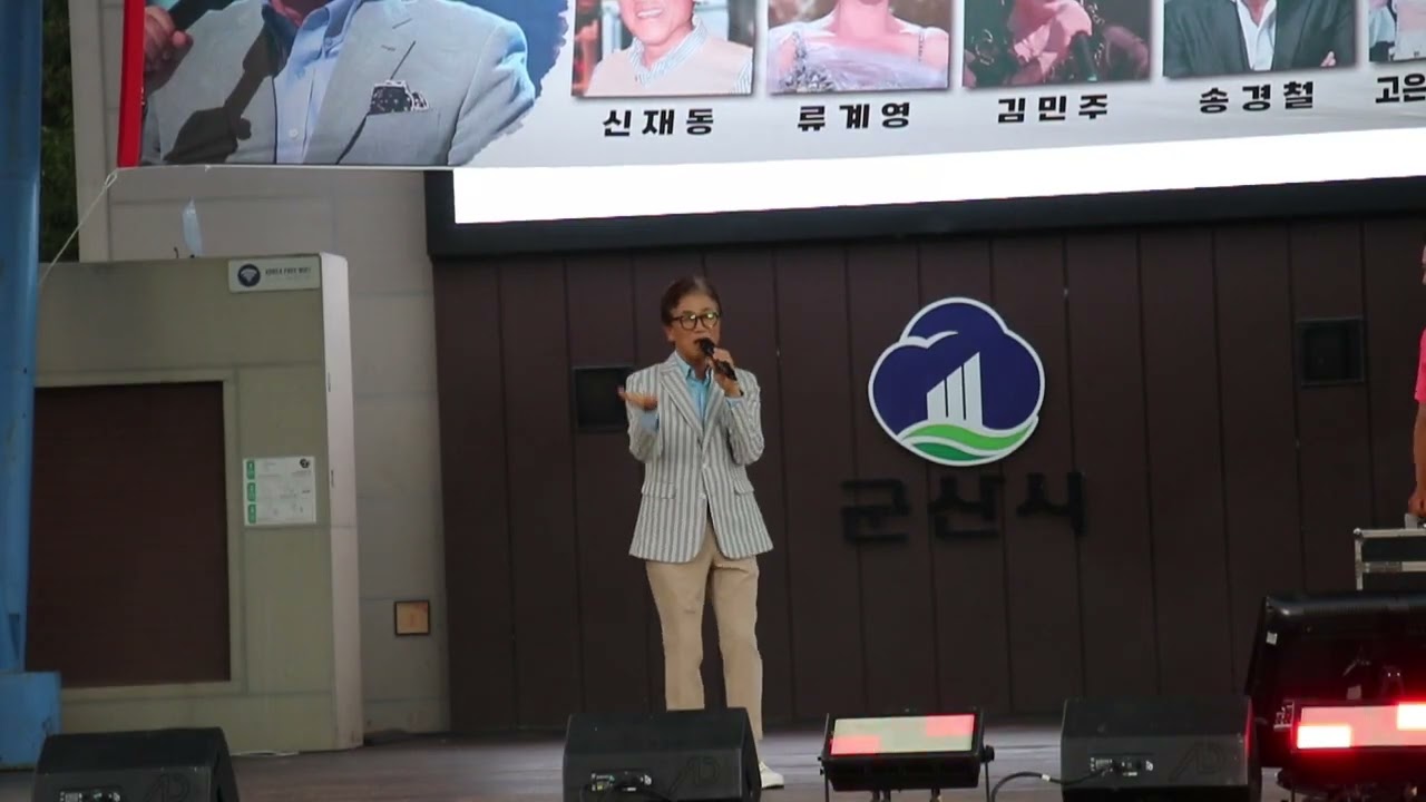 신재동 (머나먼 고향) 해병대 최초전투 군산,장항,이리지구 전투 전승문화제