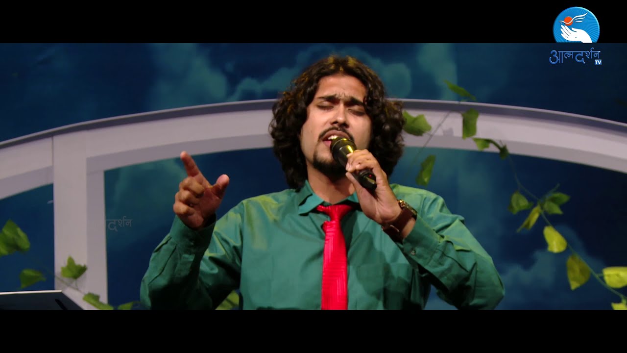 Tujh ko Bulata Yeshu Nazari | Br. Amit Rajesh Ghatge |Sing His Praises| Atmadarshan Tv