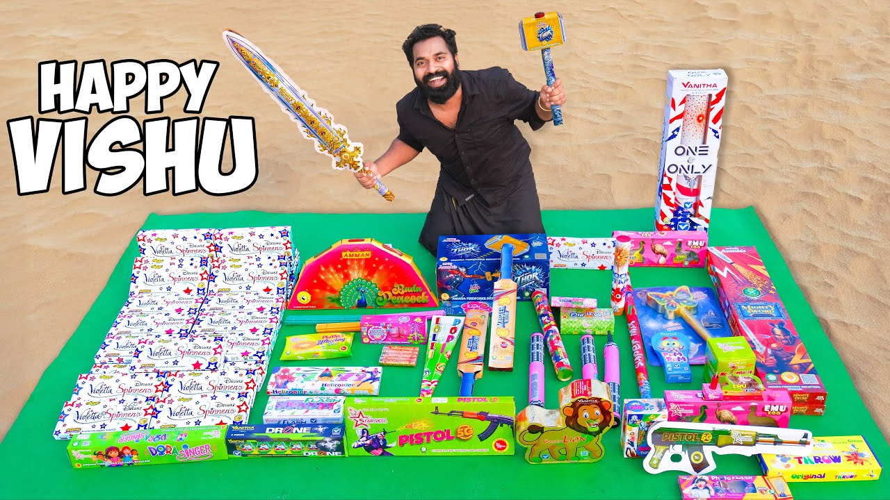 Vishu Special | ഈ വിഷുവിന് വെറൈറ്റി പടക്കങ്ങൾ മാത്രം വാങ്ങി പൊട്ടിച്ചാലോ | M4 Tech |
