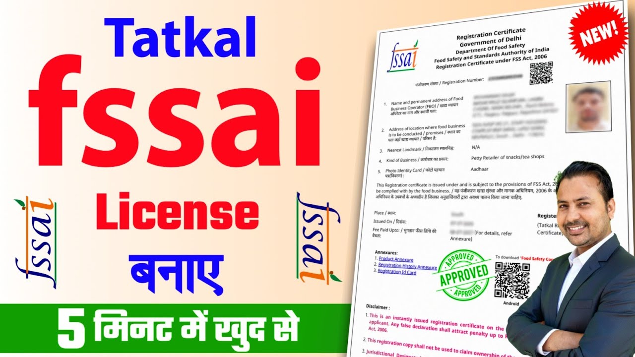 Tatkal Fssai License Apply 2026 | Fssai License for Cloud Kitchen | fssai license for fast food shop