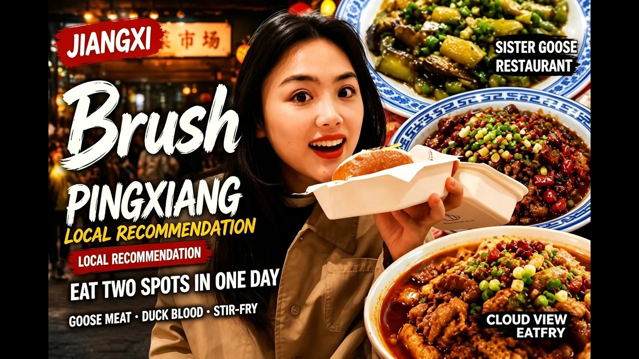 I Found China's Spiciest Hidden Food City 🇨🇳 | Exploring Pingxiang Street Food