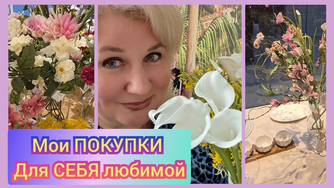 Подарки к 23 февраля? Не сегодня 😄🎁 Вышла “за подарками” — вернулась с покупками для себя 🛒