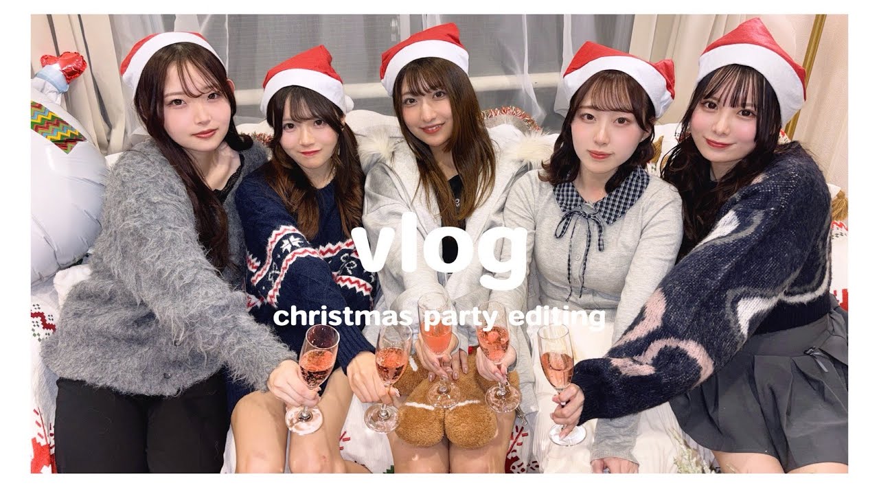 【Vlog】アイドル5人でちょっと早いクリスマスPartyしたらかわいすぎた