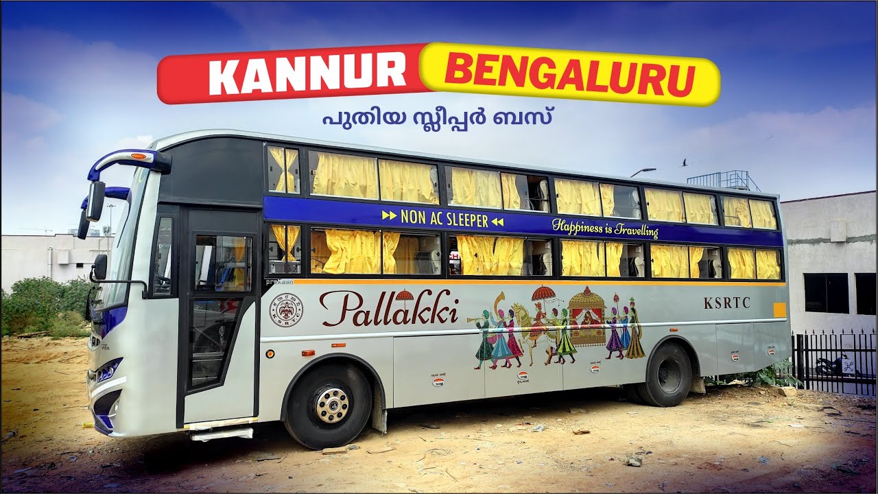 കേരളത്തിലേക്ക് ആദ്യ പല്ലക്കി എത്തി Brand New KSRTC Pallakki Non Ac Sleeper Kannur to Bangalore