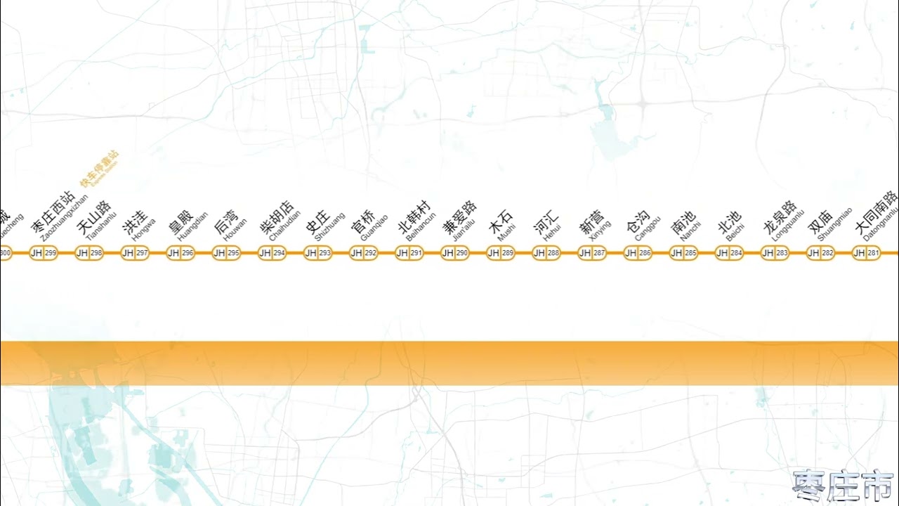 If a 663 station subway is built from Shanghai to Beijing 假如上海到北京建了一条663站的地铁