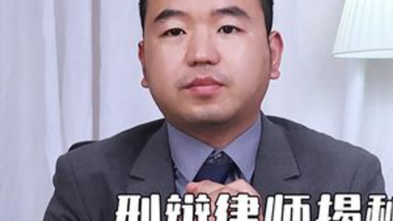 “冷静”杀人犯因演技太差翻车！刑辩律师揭秘致命破绽  #抖来学法2025 #刑事辩护 #刑辩律师