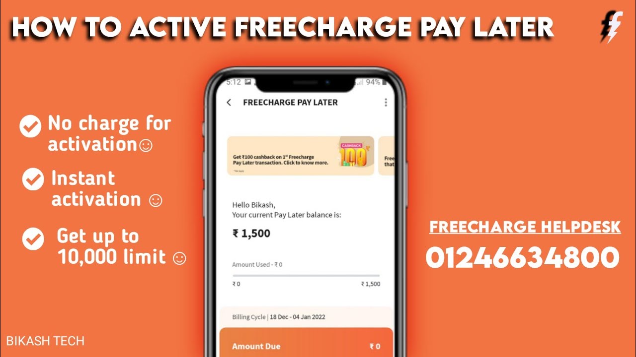 How to active Freecharge pay later ।। Kaise Freecharge pay later ko active kar sake #Freecharge